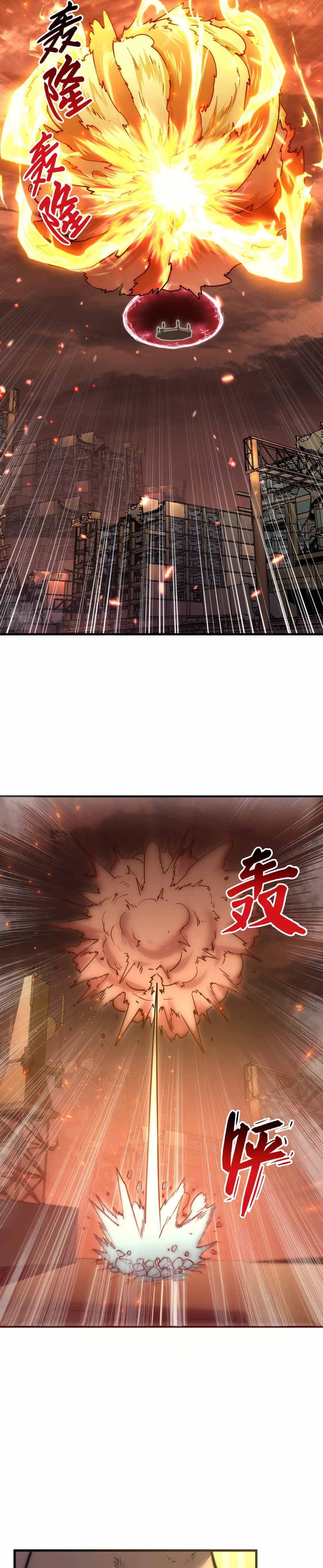 Rise From The Rubble |  เศษซากวันสิ้นโลก ตอนที่ 172 หน้า 6