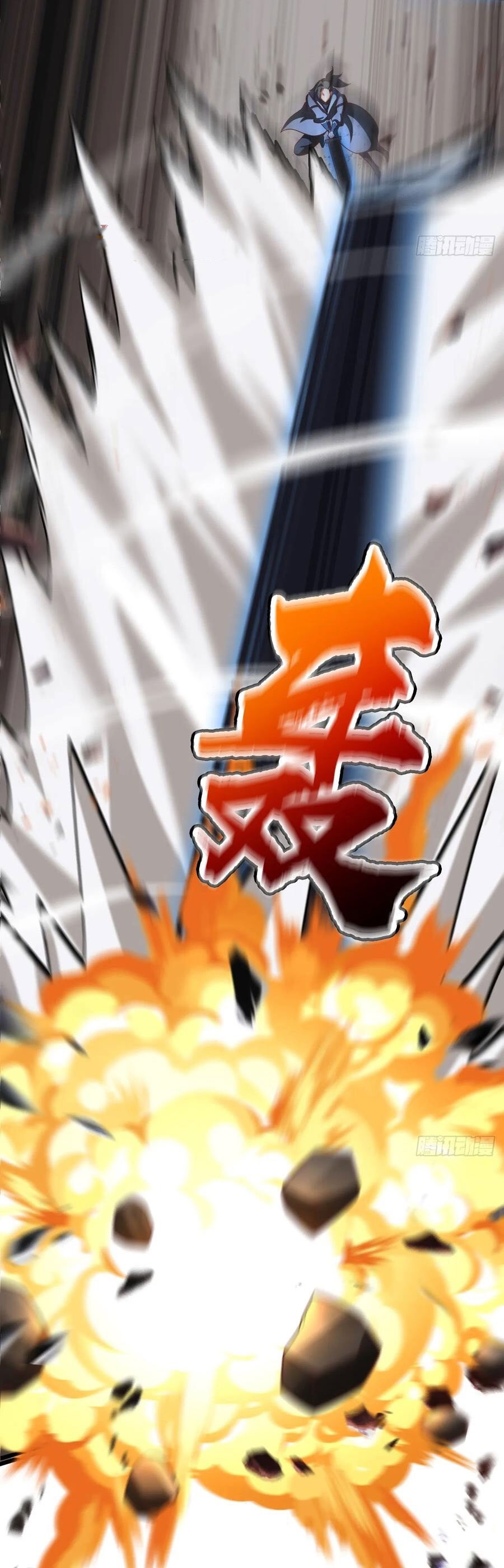 คนชอบธรรมอย่างผม ถูกระบบบังคับให้เป็นตัวร้าย ตอนที่ 33 หน้า 64