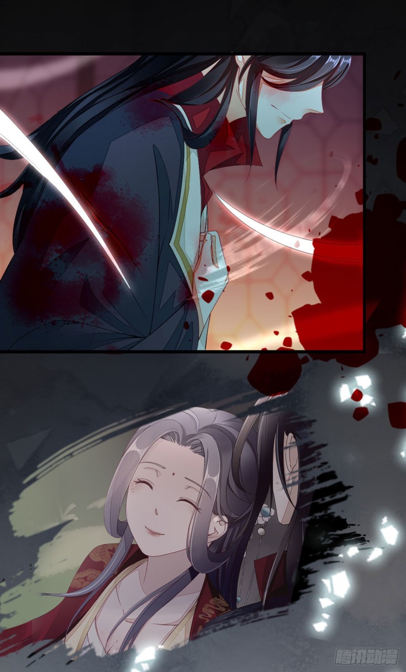 ระบบเปลี่ยนชะตายัยตัวร้าย ตอนที่ 14 หน้า 40