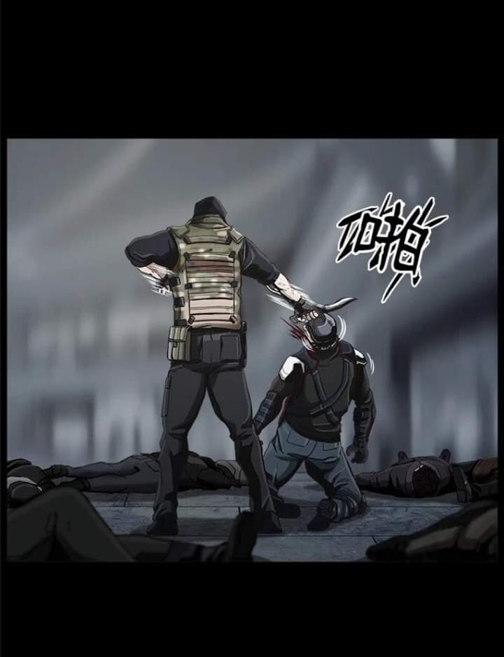 ข้าคือนักล่า ตอนที่ 12 หน้า 73