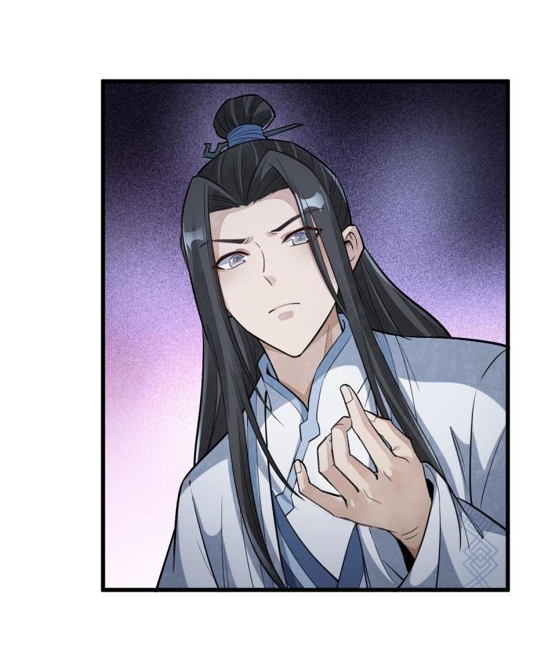 Lan Ke Qi Yuan ตอนที่ 164 หน้า 10