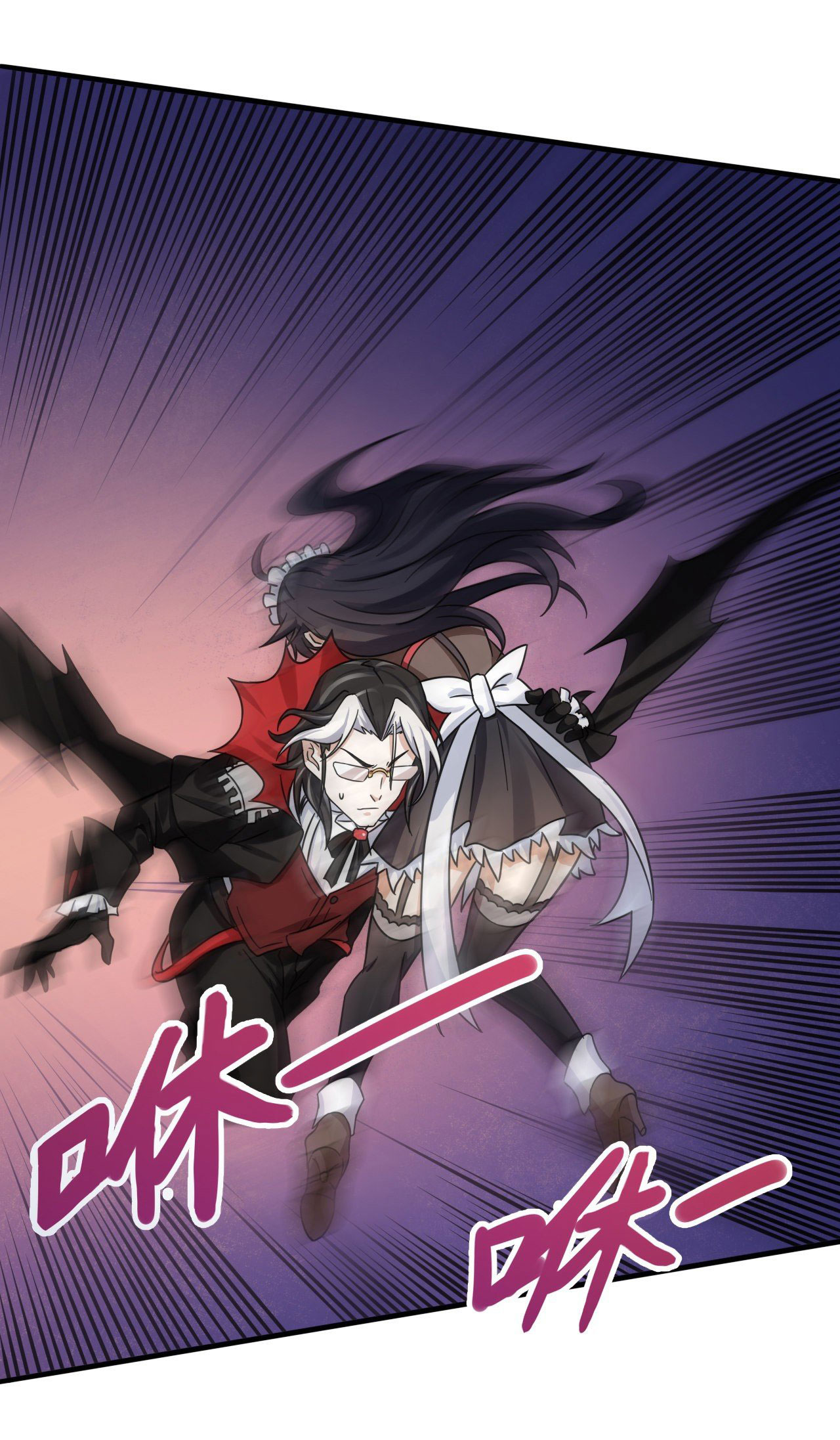 กำเนิดใหม่กลายเป็นสาวใช้วายร้ายข้างๆตัวเอก ตอนที่ 4 หน้า 16