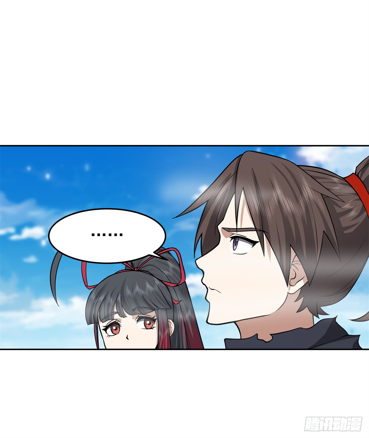 สยบวิญญาณสะท้านโลกันต์ (Remake) ตอนที่ 11 หน้า 39