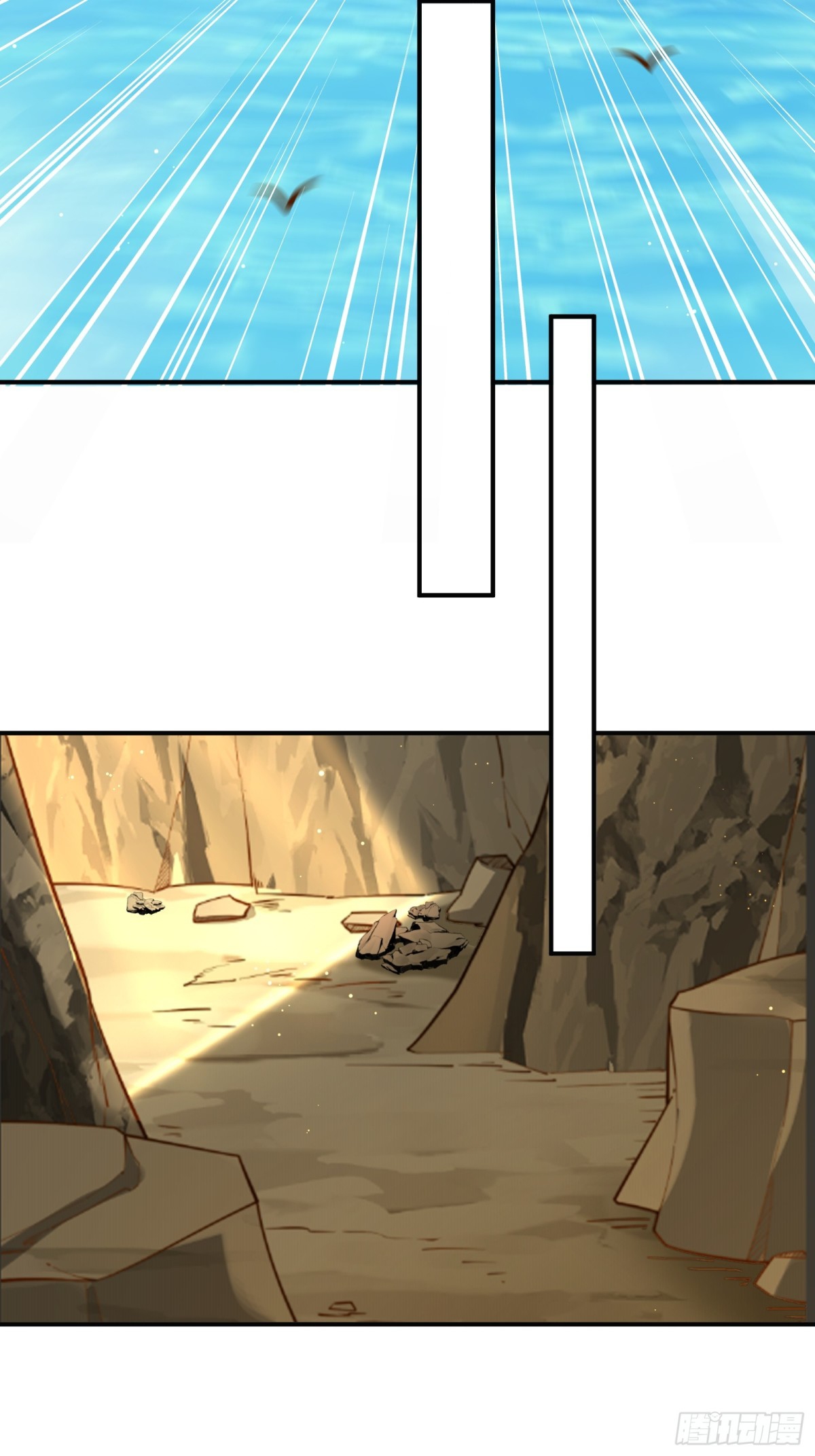 ตัวแปรจุติ ตอนที่ 98 หน้า 32