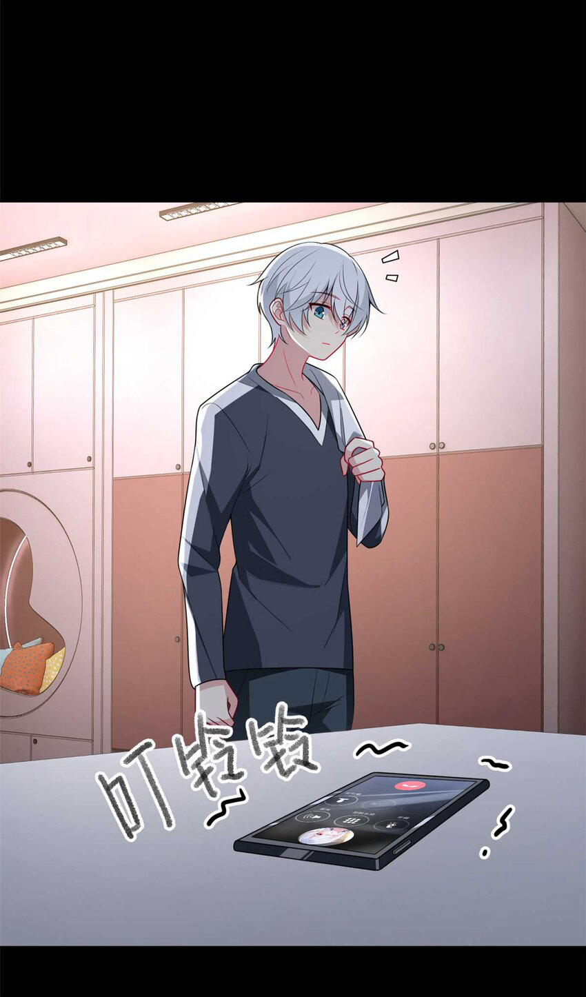 i eat soft rice in another world ตอนที่ 16 หน้า 30