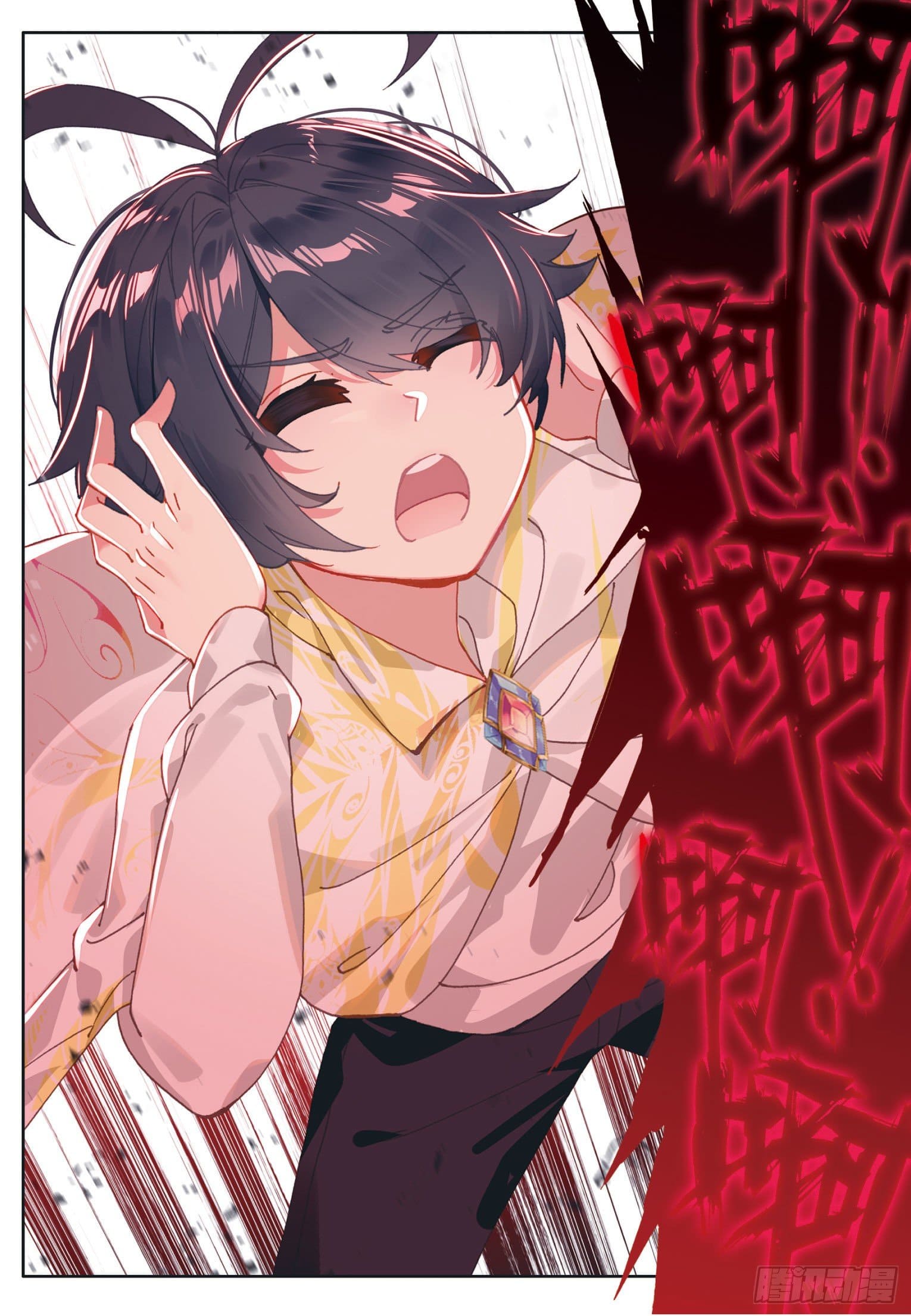 Child of light บุตรแห่งแสง ตอนที่ 13 หน้า 24