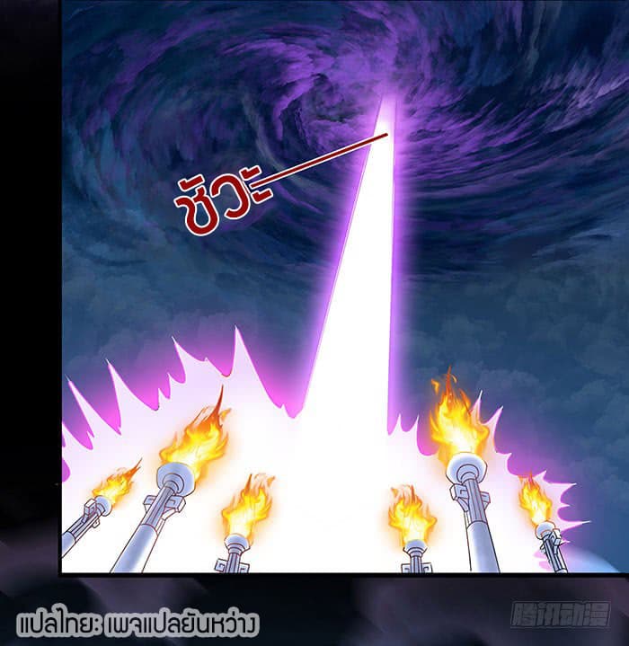 |.Rebirth-City-Deity ตอนที่ 1 หน้า 2