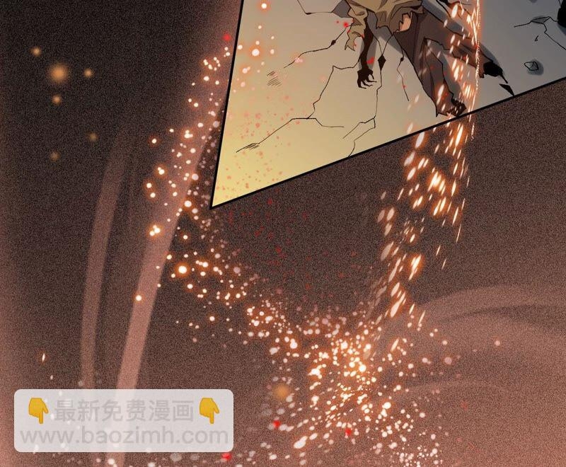 เอาชีวิตรอดในวันสิ้นโลก(暗海纪元) ตอนที่ 3 หน้า 126