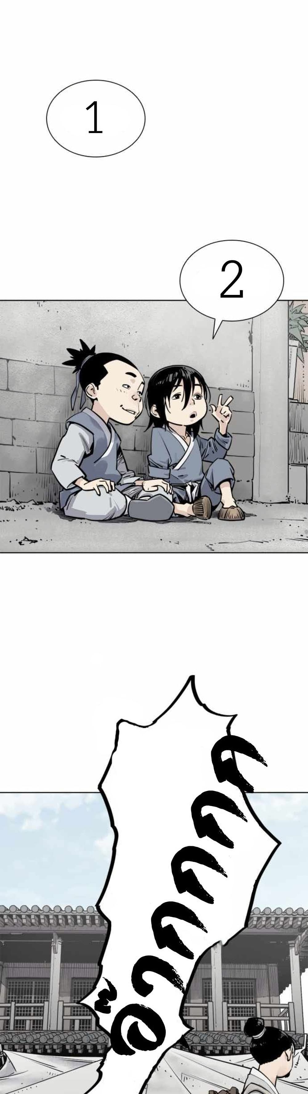 Death God - เทพเจ้าแห่งความตาย ตอนที่ 2 หน้า 13