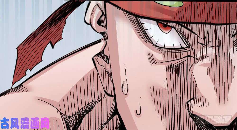 The doctor's Supremacy ตอนที่ 30 หน้า 27