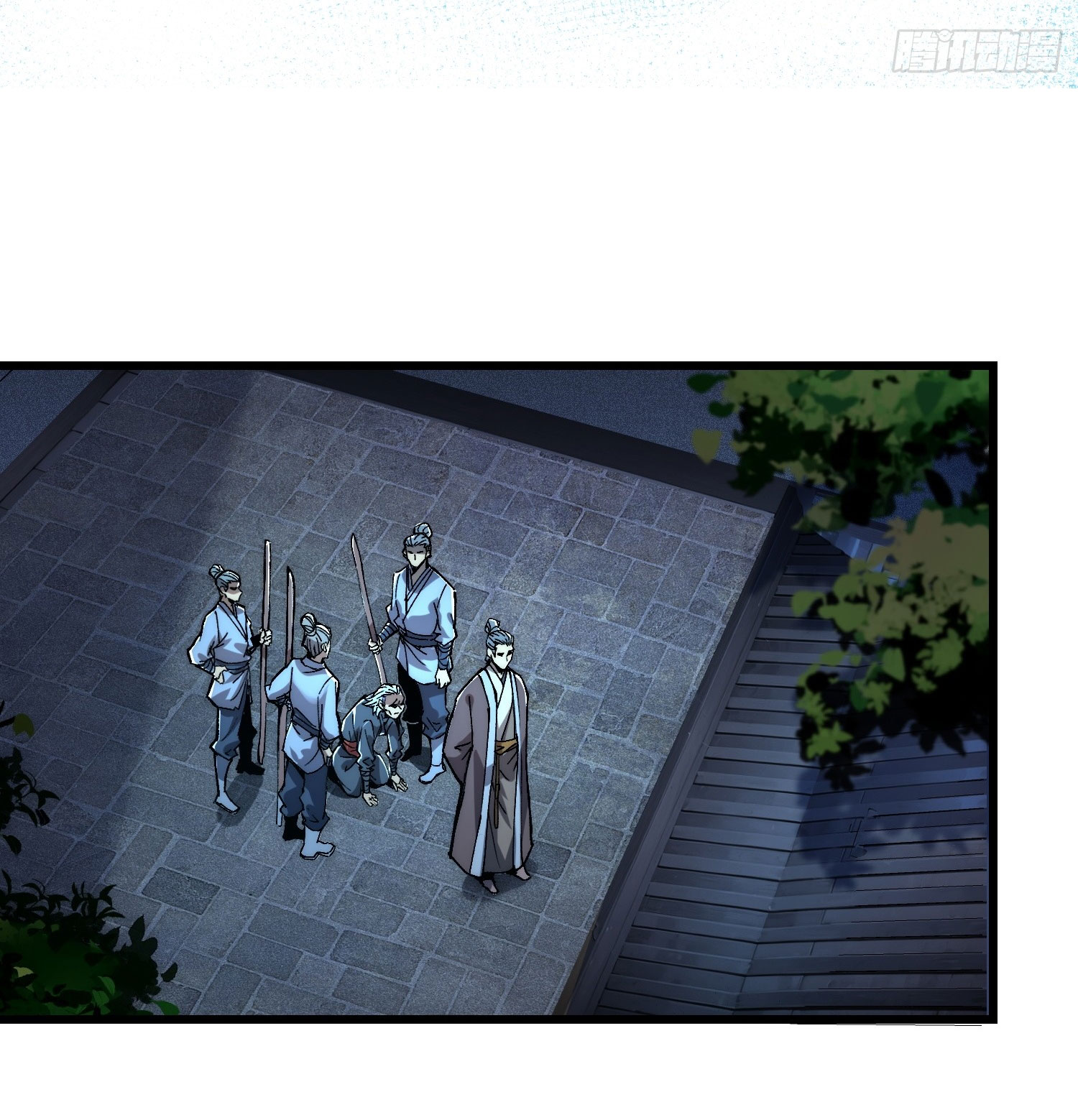 สู่การเป็นเทพแห่งหนองน้ำ ตอนที่ 5 หน้า 4