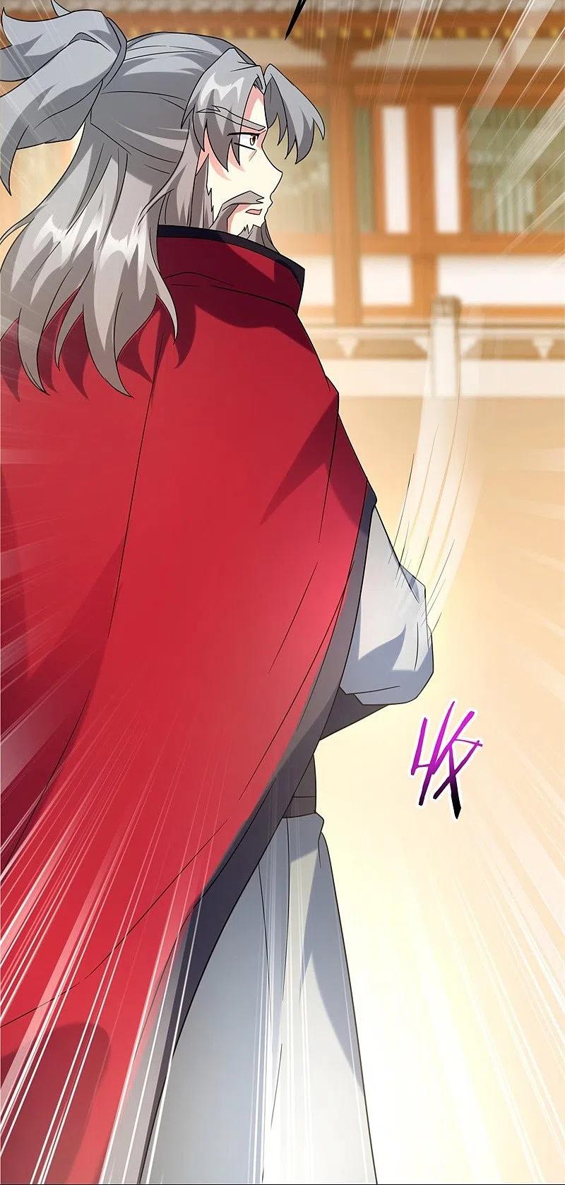 peerless battle spirit ตอนที่ 420 หน้า 37