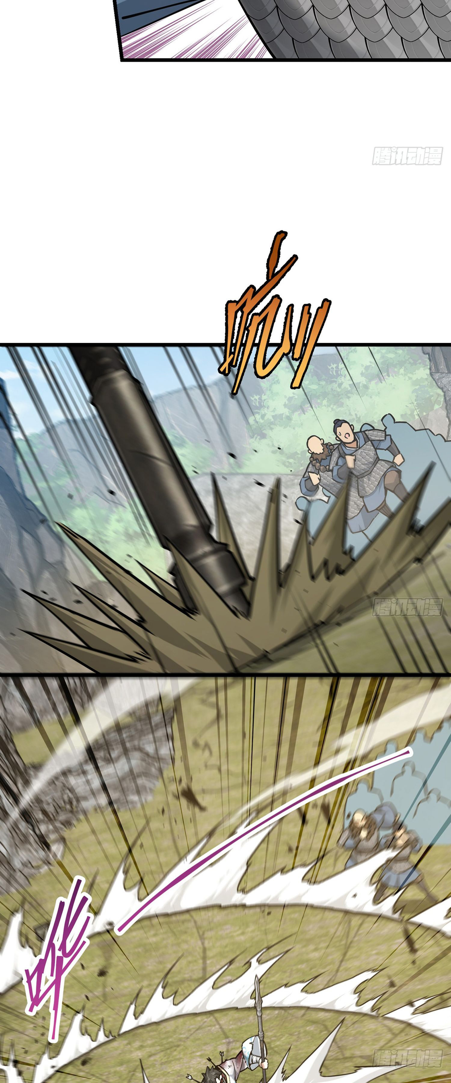 ระบบยิ่งตายยิ่งแกร่ง ตอนที่ 7 หน้า 20