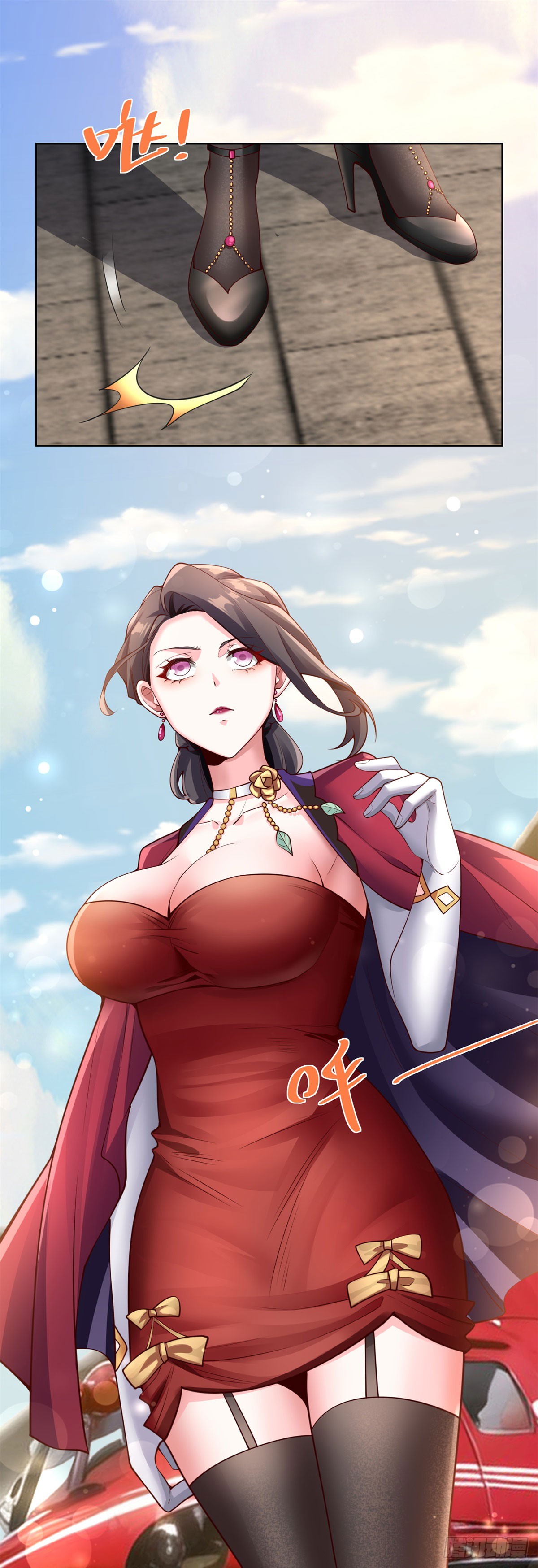 ฉันจะขึ้นไปบนจุดสูงสุดด้วยระบบสัญญาเทพธิดา ตอนที่ 26 หน้า 17