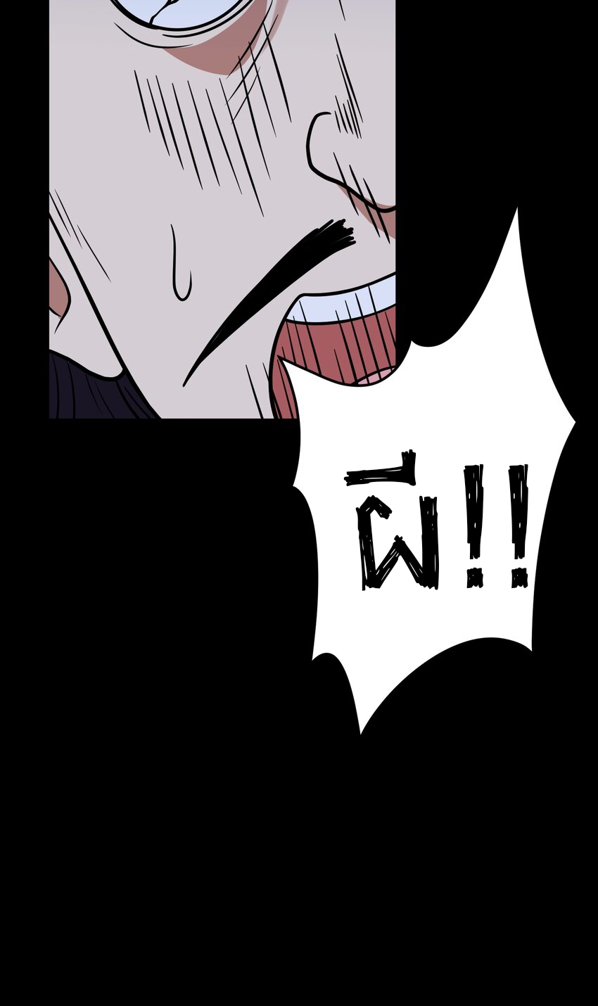 สมบัติทั้งหมดที่ข้าทิ้งไปตอนนี้กลายเป็นผู้หญิงไปซะแล้ว (ชนต้นฉบับ) ตอนที่ 65 หน้า 31