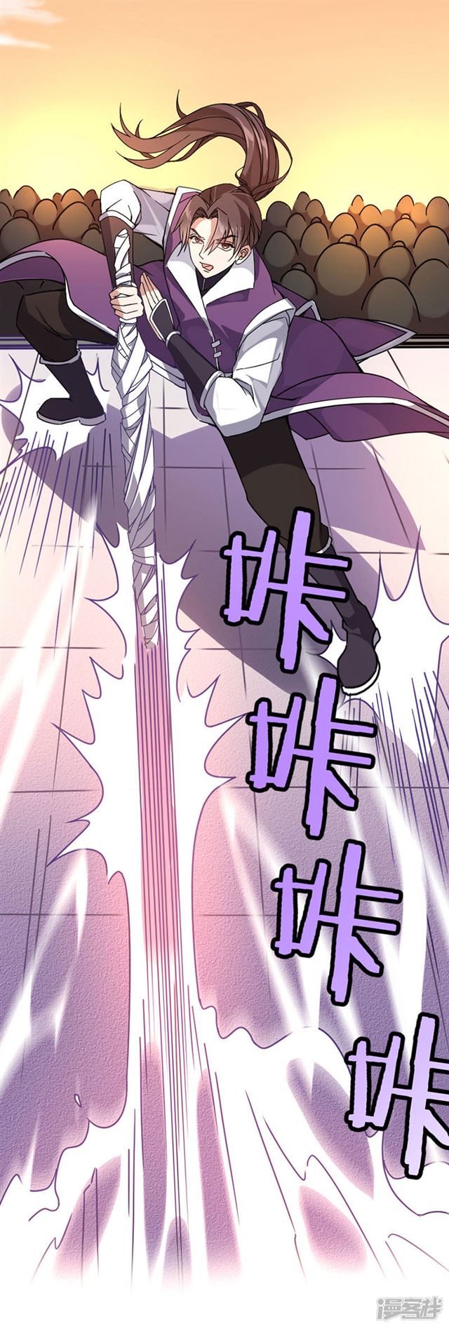 การกลับมาของจักพรรดิ์ ตอนที่ 37 หน้า 8