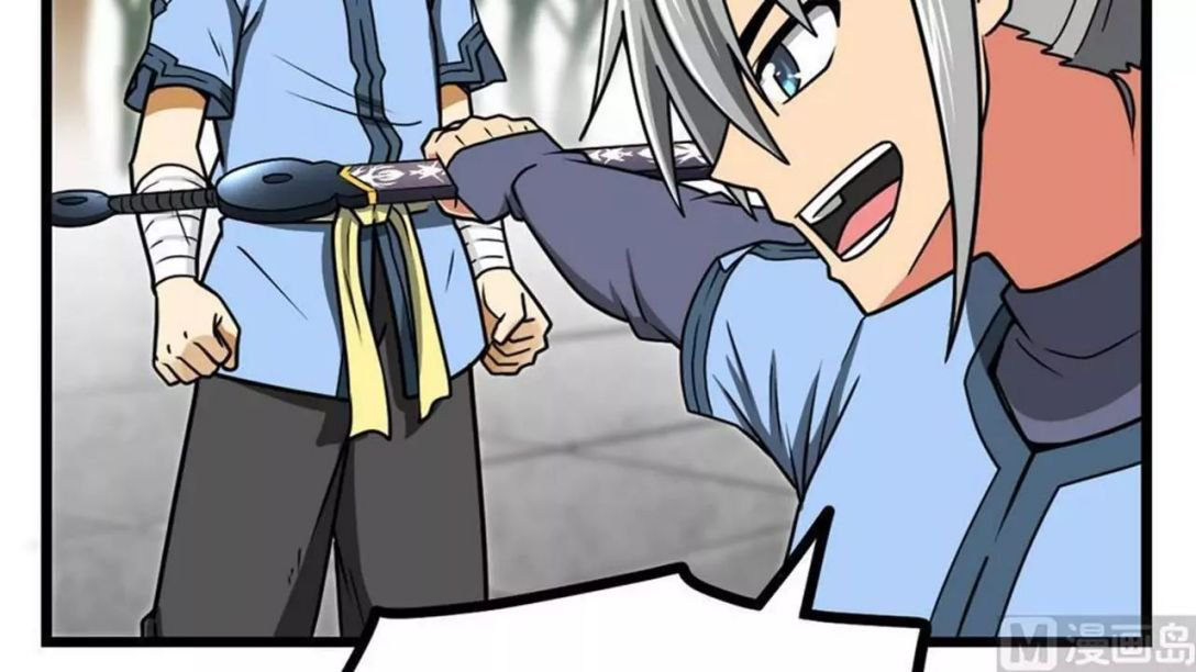 Peerless sword god เทพกระบี่ไรเทียมทาน ตอนที่ 9 หน้า 16