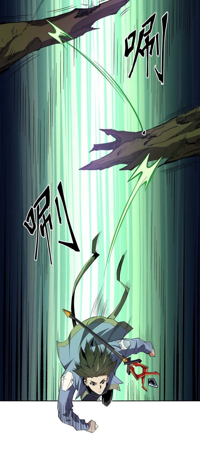 ฉันคือผู้เล่นไร้อาชีพที่สังหารเหล่าเทพ ตอนที่ 13 หน้า 8