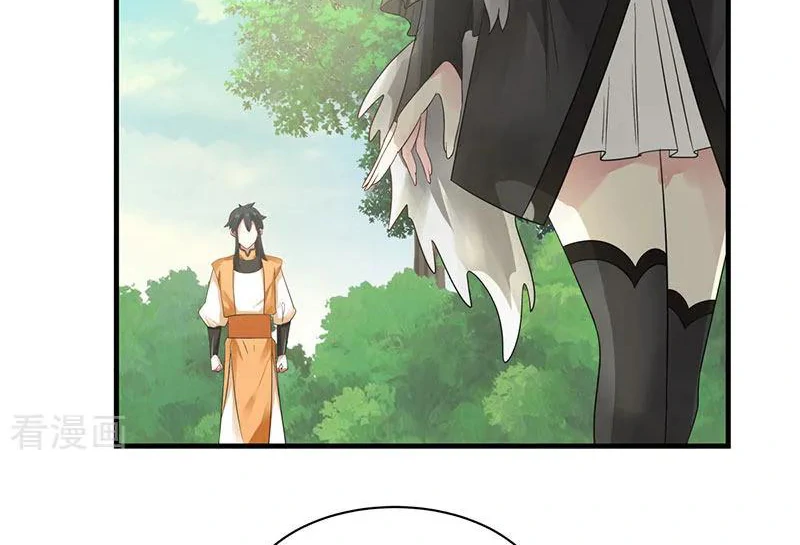 Chaos Alchemist (วิบัติการณ์เทพเซียนโอสถ) ตอนที่ 99 หน้า 47