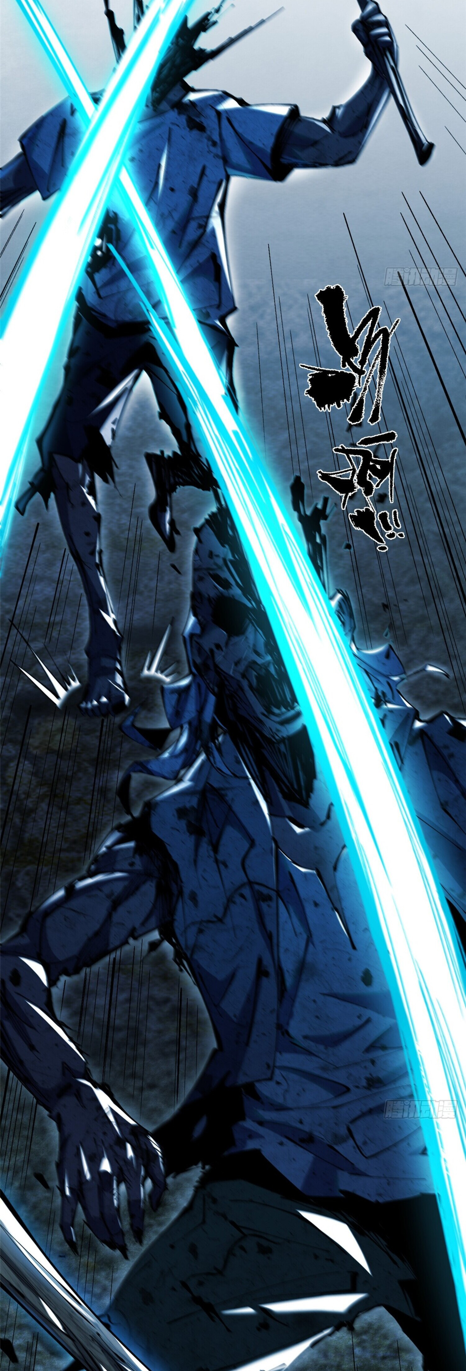 ผู้ปลุกพลังคำสาปต้องห้ามแห่งความมืด ตอนที่ 4 หน้า 38