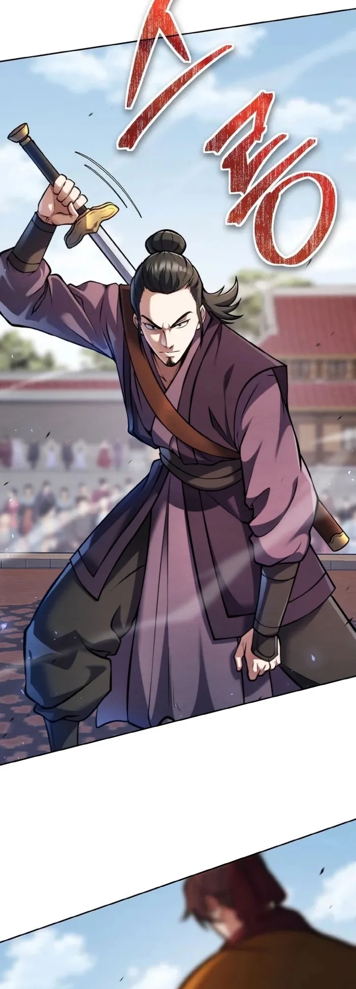 การหวนคืนของศิษย์ราชันแห่งยุทธภพ ตอนที่ 5 หน้า 26