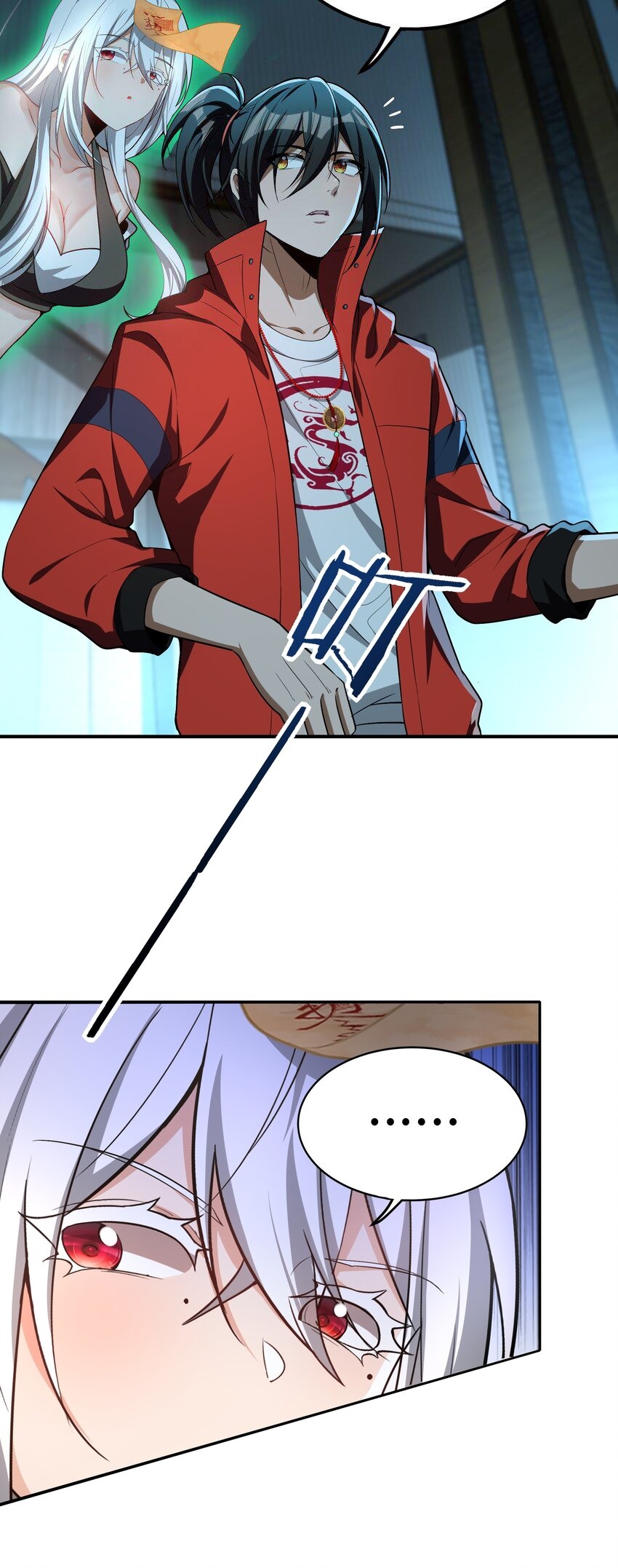 During the live broadcast, I proposed to the female ghost - she really agreed?! ตอนที่ 33 หน้า 5