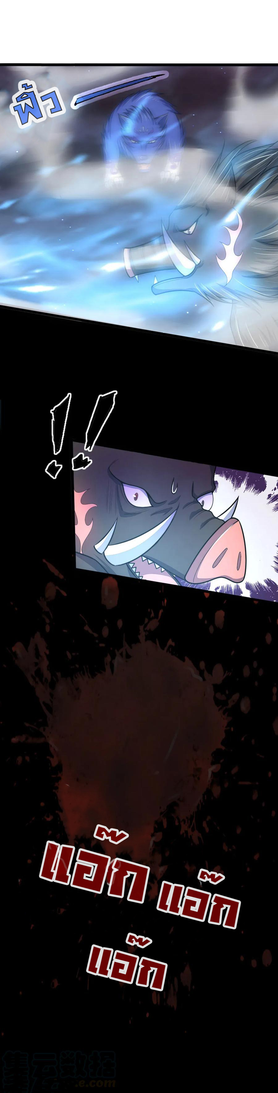 |.ตำนานราชันย์เทพสวรรค์ ตอนที่ 134 หน้า 18