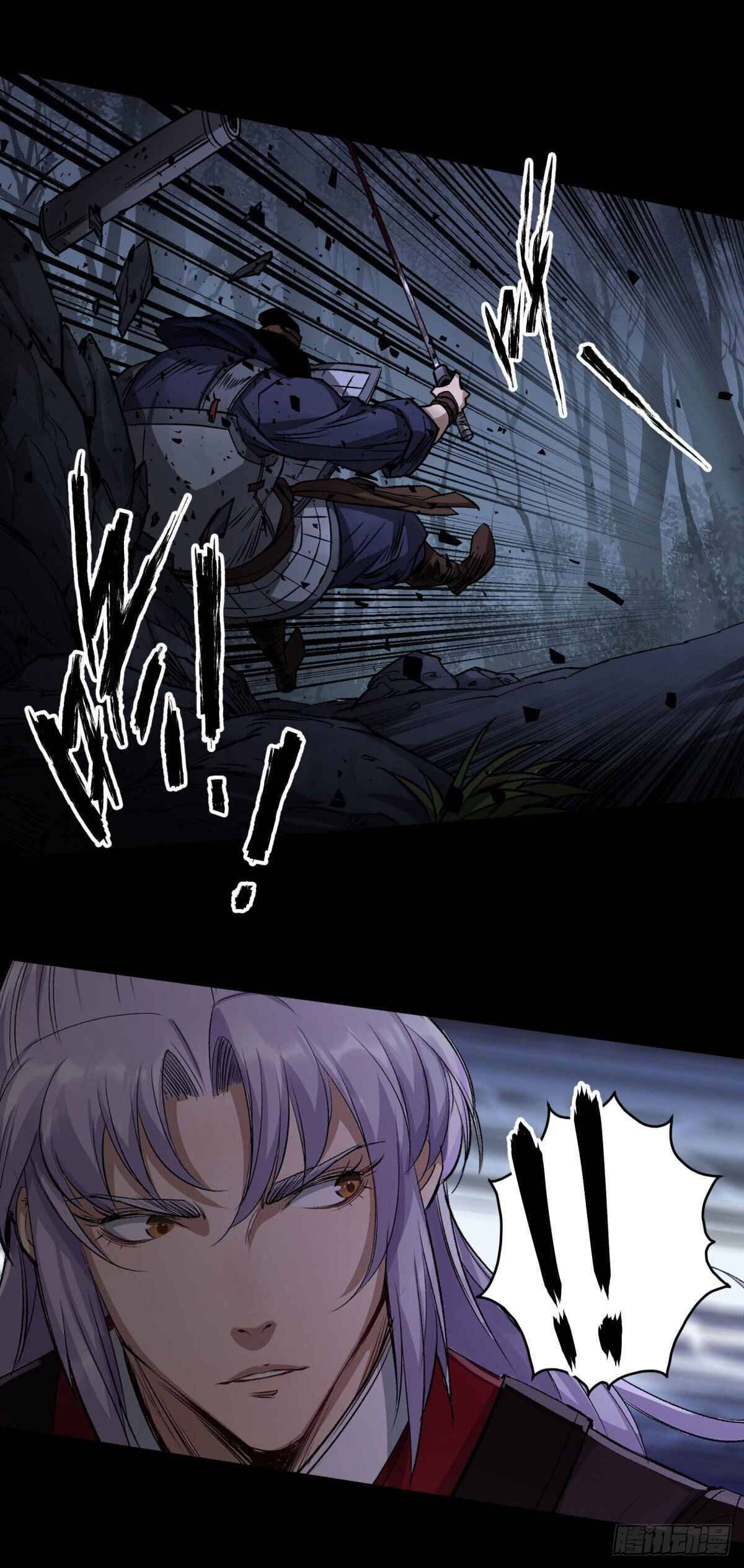 มหาปราชญ์ผู้ยิ่งใหญ่ ตอนที่ 5 หน้า 22