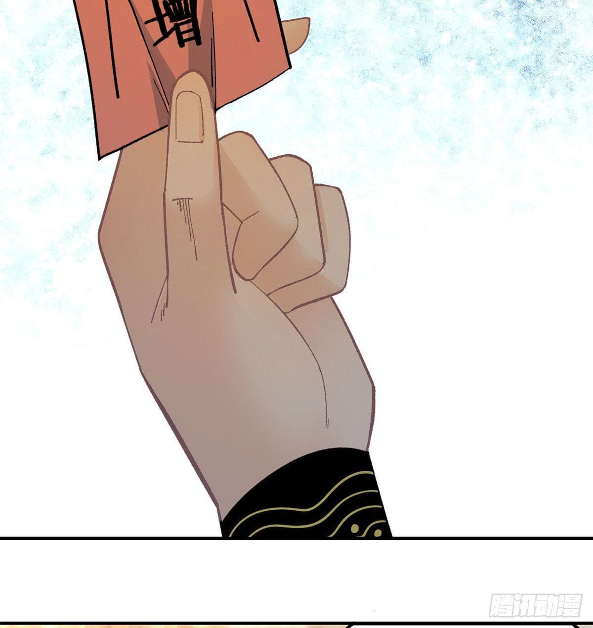 นิกายที่แข็งแกร่งที่สุด (ทันจีน) ตอนที่ 34 หน้า 35