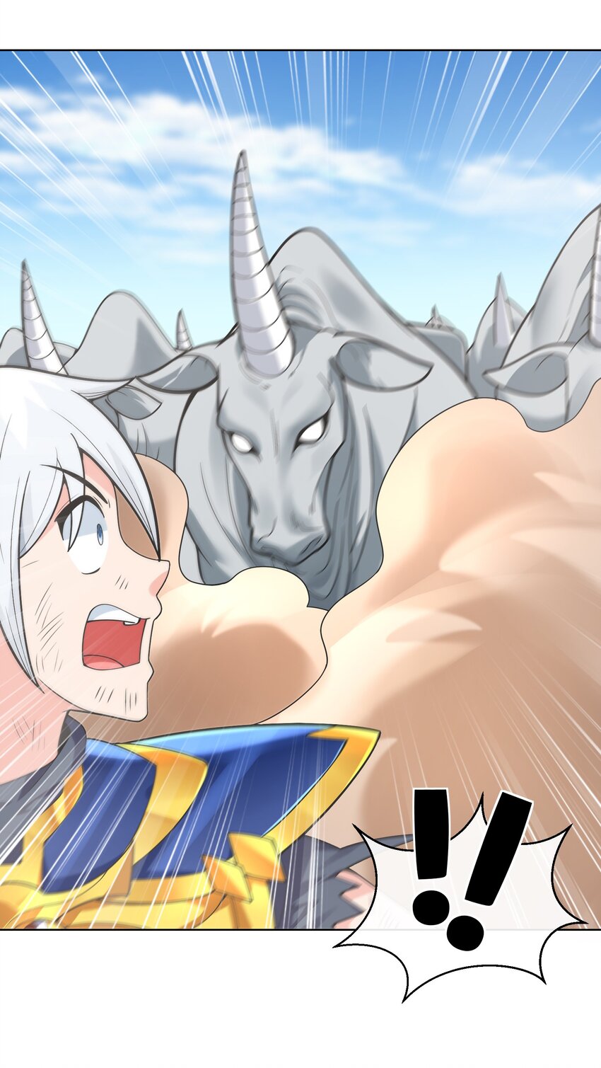 ยุคสมัยแห่งเทพ:โลกกลายเป็นเกมออนไลน์ Age of the Gods : The World Becomes an Online Game(ชนจีนแล้ว) ตอนที่ 14 หน้า 56