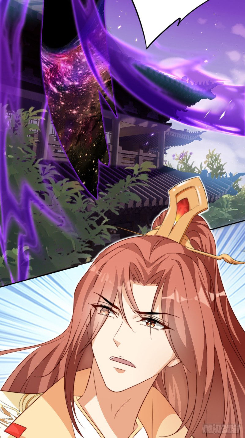 ระบบแย่งชิงโชคลาภ ตอนที่ 4 หน้า 40