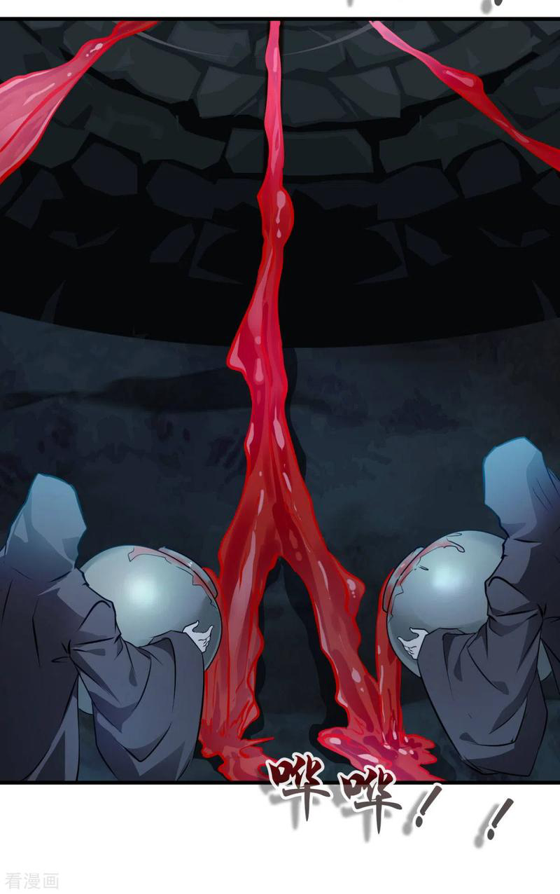 ข้ากลายเป็นผู้เป็นอมตะที่ยิ่งใหญ่ ตอนที่ 16 หน้า 4