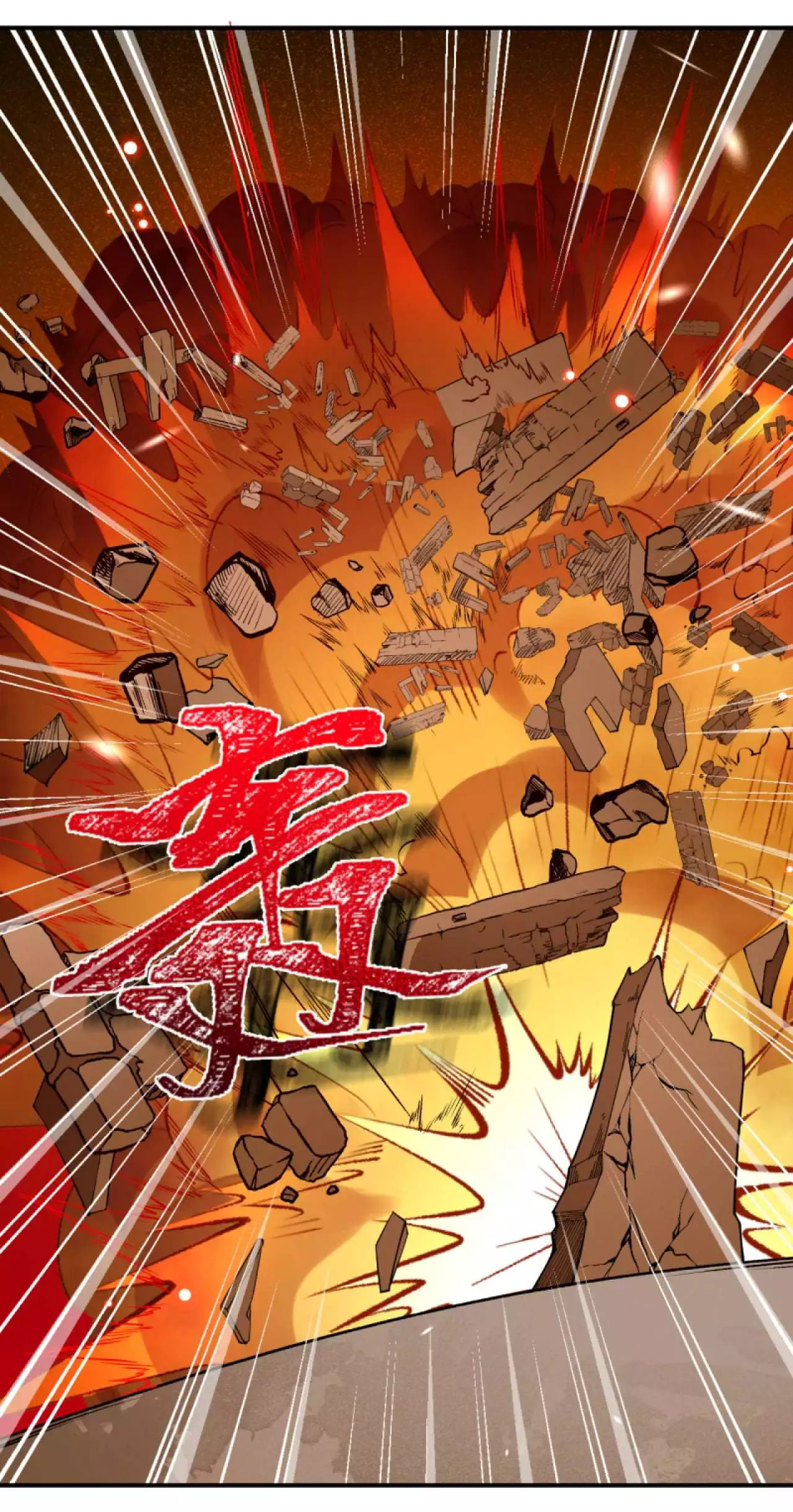 Against the Gods - อสูรพลิกฟ้า ตอนที่ 279 หน้า 43