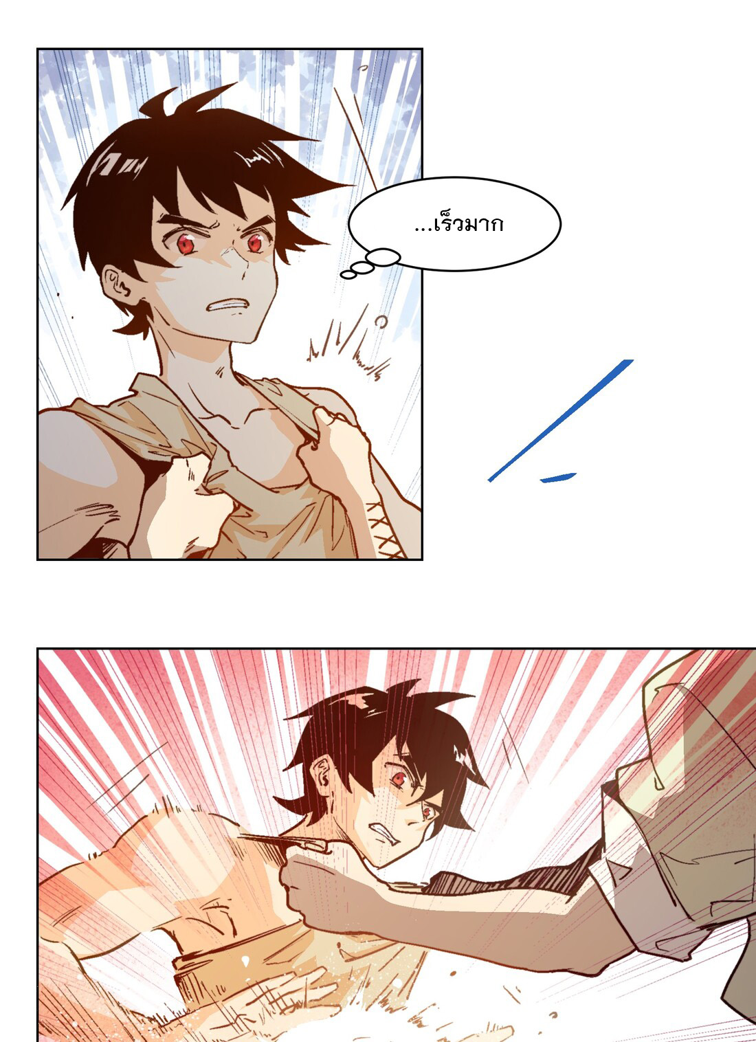 The King of Special Forces Reborn in School, Popular With Girls ตอนที่ 10 หน้า 13