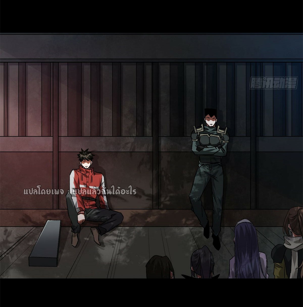 รูเล็ตเวิลด์ สุ่มไอเทมเอาชีวิตรอด ตอนที่ 128 หน้า 17