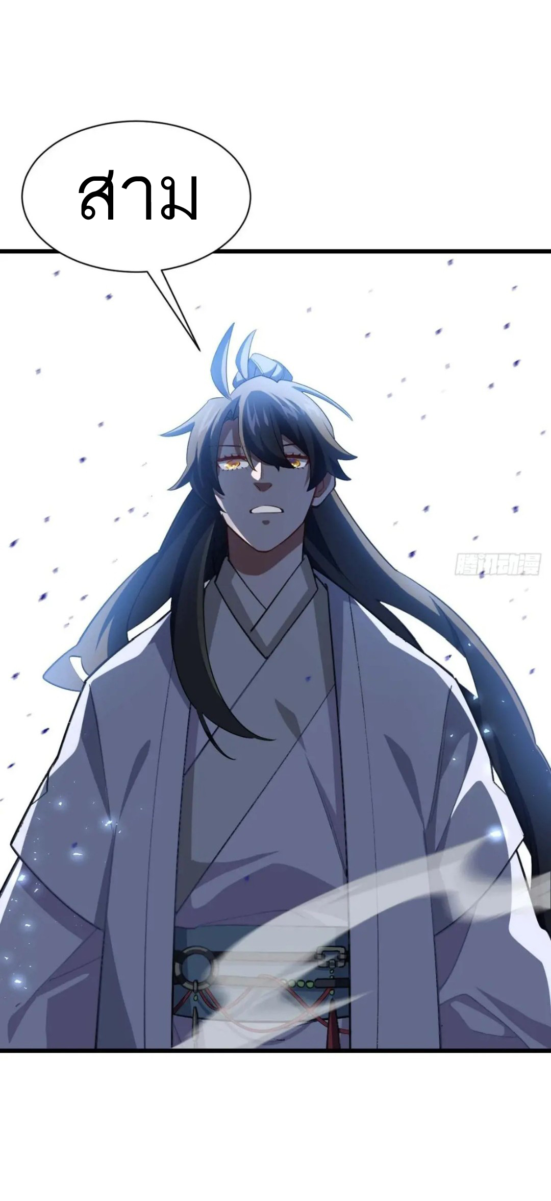 กำเนิดร่างเทวะบรรพกาล ตอนที่ 38 หน้า 27