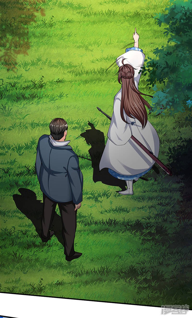 ราชาเทพนิรันดร์ (Eternal god king) ตอนที่ 161 หน้า 18