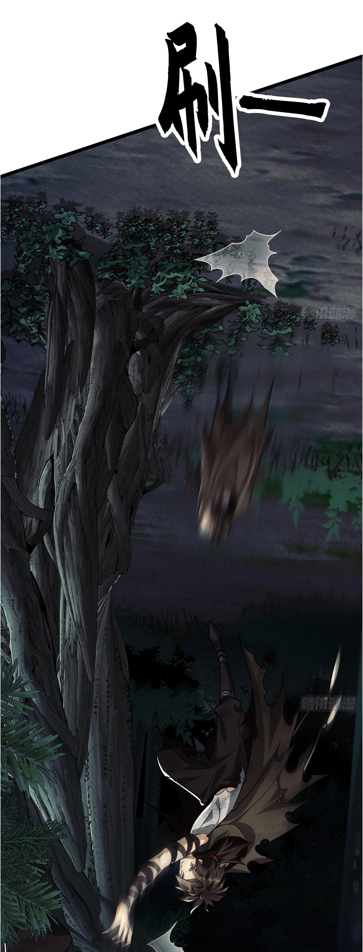 THE FIRST ORDER ตอนที่ 27 หน้า 30