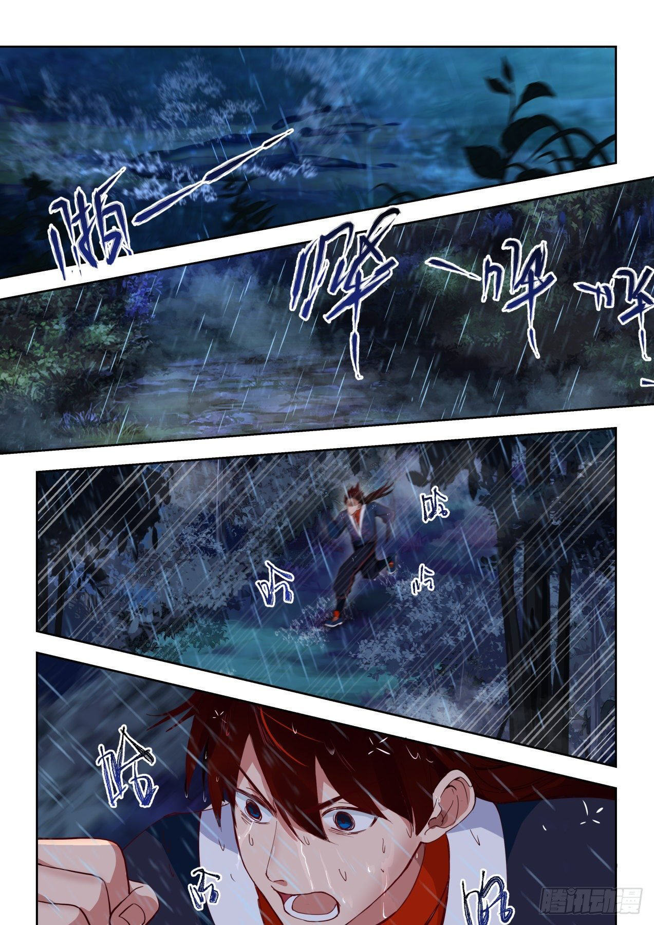 Tribulation of Myriad Clans ตอนที่ 6 หน้า 10