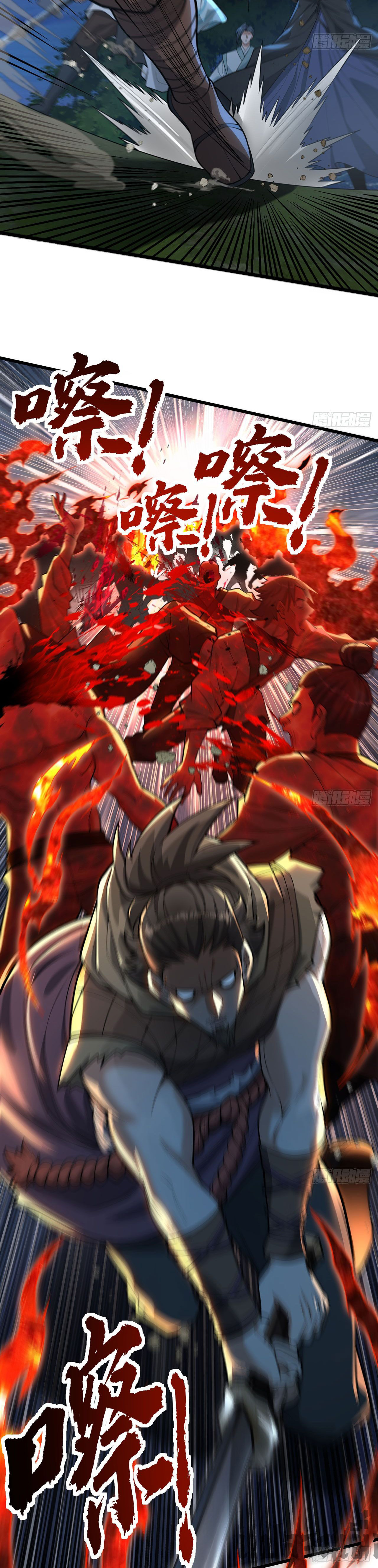 ระบบยิ่งตายยิ่งแกร่ง ตอนที่ 32 หน้า 15