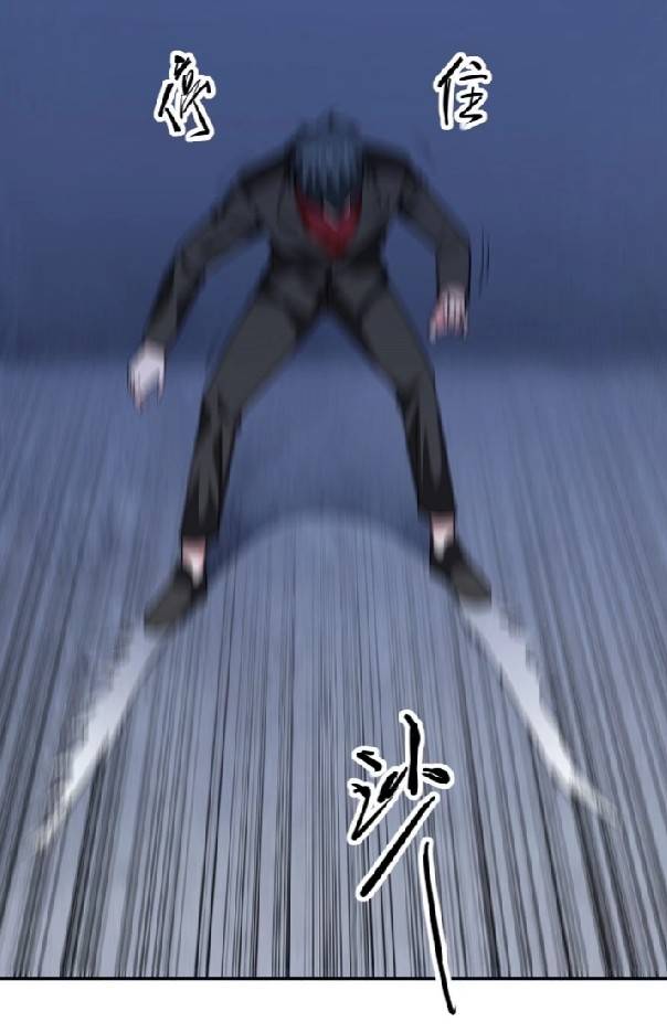 การกลับมาของผู้ปกครองอาณาจักรอมตะ  ชนจีน ตอนที่ 11 หน้า 24