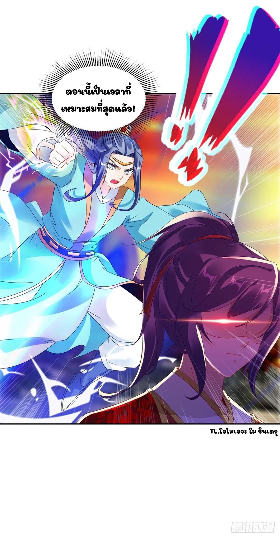 จักรพรรดิวิญญาณศักดิ์สิทธิ์ (ทันจีน) ตอนที่ 100 หน้า 24