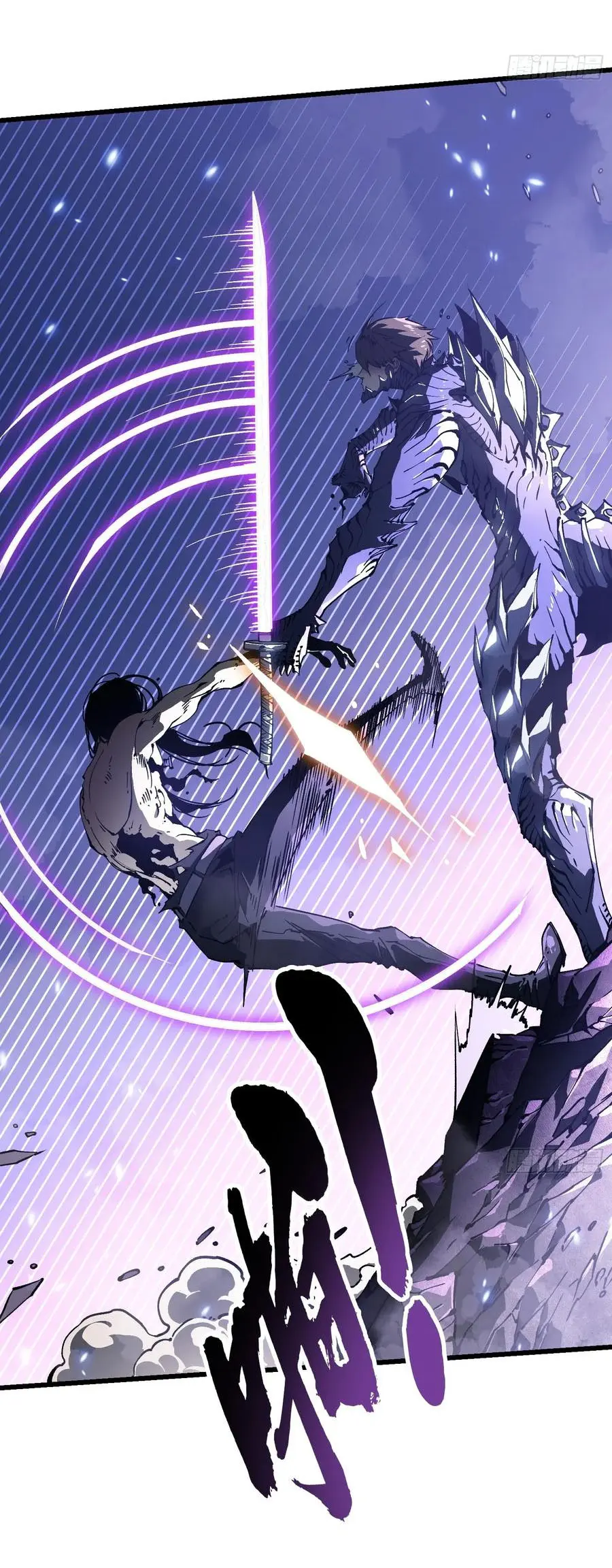 ขอให้ข้าเป็นราชาเเห่งเหล่ามอนเตอร์ ( starting from awakening the king of monsters ) ตอนที่ 39 หน้า 27