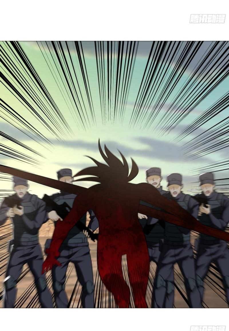 THE FIRST ORDER ตอนที่ 185 หน้า 14