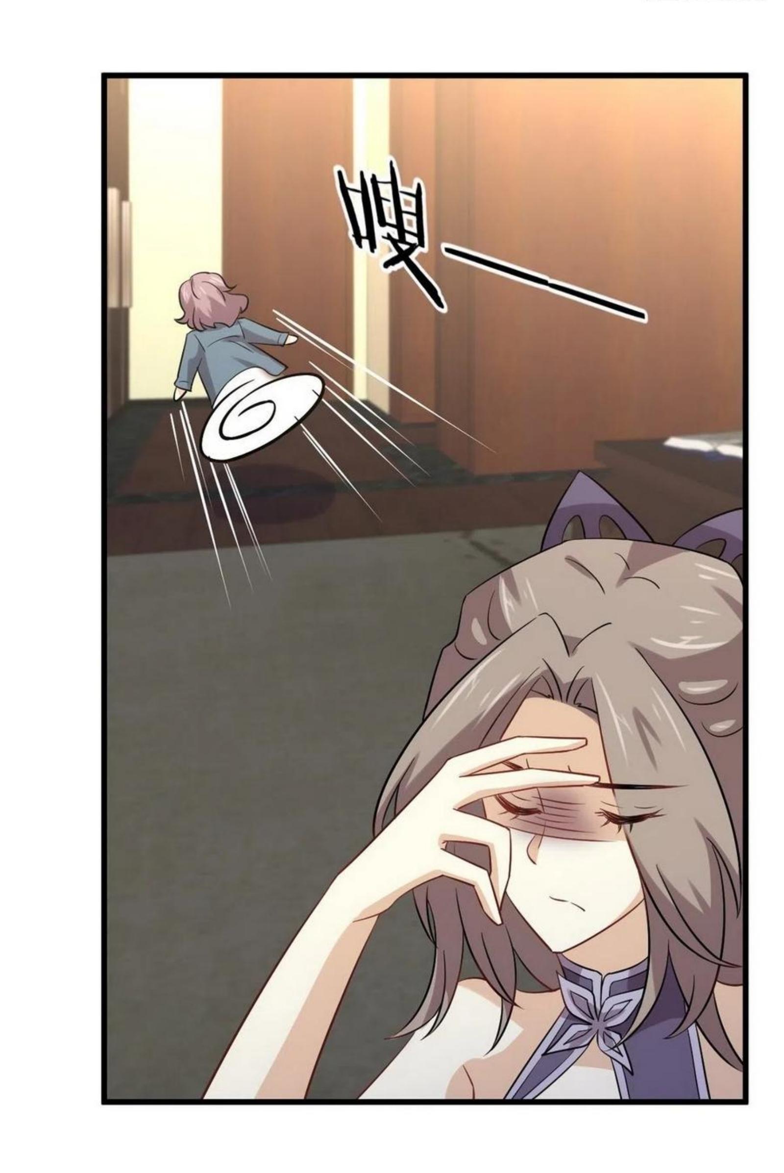 Immortal Swordsman in The Reverse World ข้าเซียนกระบี่ไม่เกาะสตรี ตอนที่ 152 หน้า 45