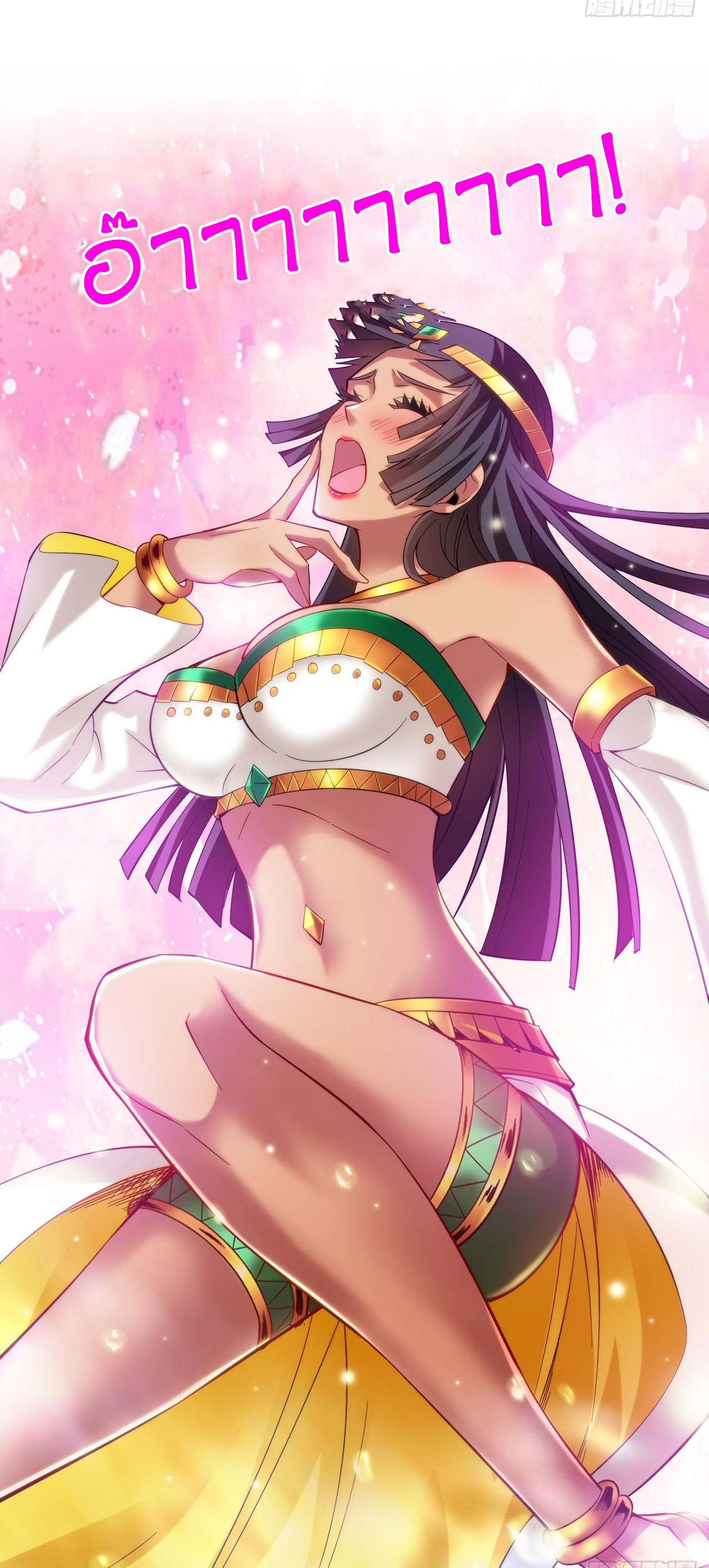 ข้าอยู่อย่างสันโดษมากว่า 100,000 ปี (ทันจีน) ตอนที่ 46 หน้า 8