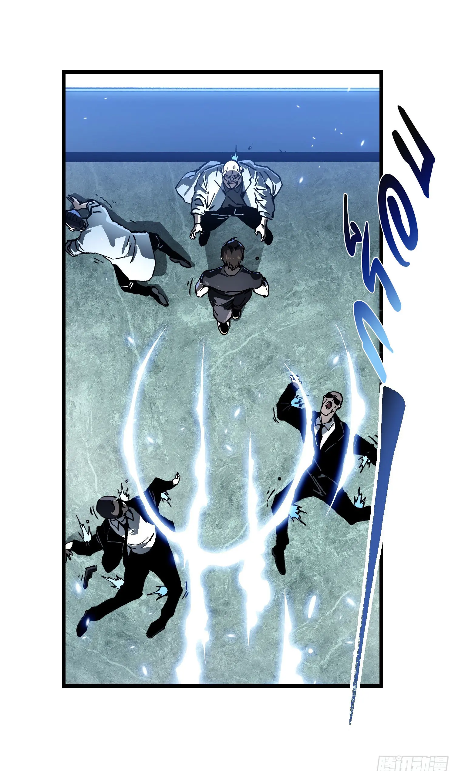ขอให้ข้าเป็นราชาเเห่งเหล่ามอนเตอร์ ( starting from awakening the king of monsters ) ตอนที่ 52 หน้า 24