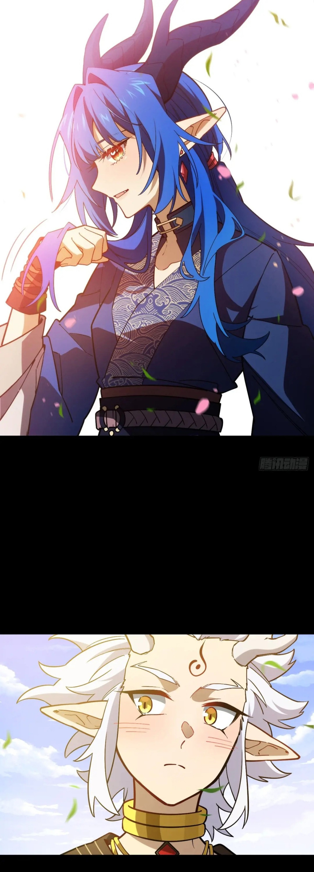 กำเนิดร่างเทวะบรรพกาล ตอนที่ 49 หน้า 24