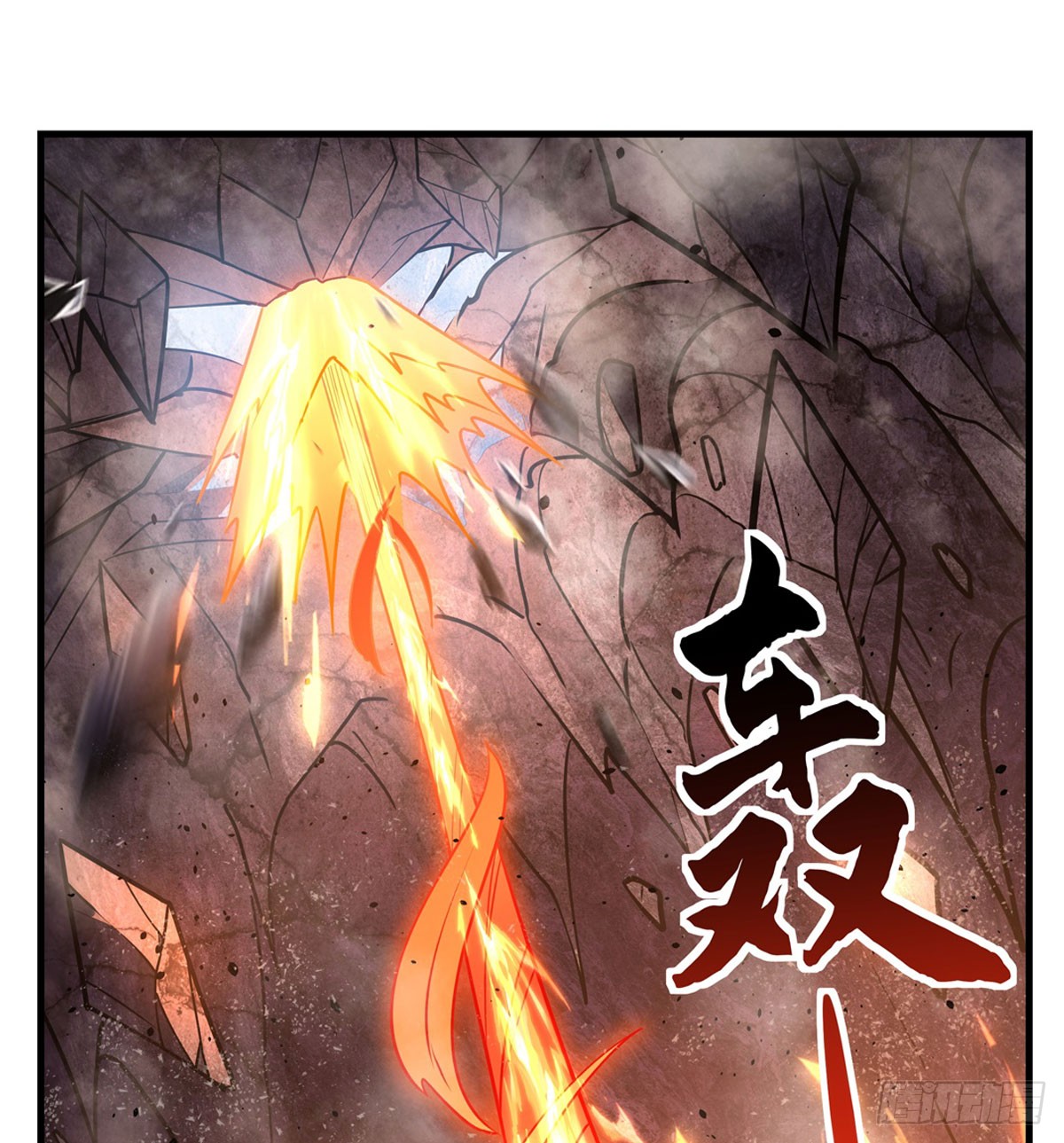 ศิษย์ของข้าล้วนมีอนาคตที่ยิ่งใหญ่ (ชนจีน) ตอนที่ 168 หน้า 20