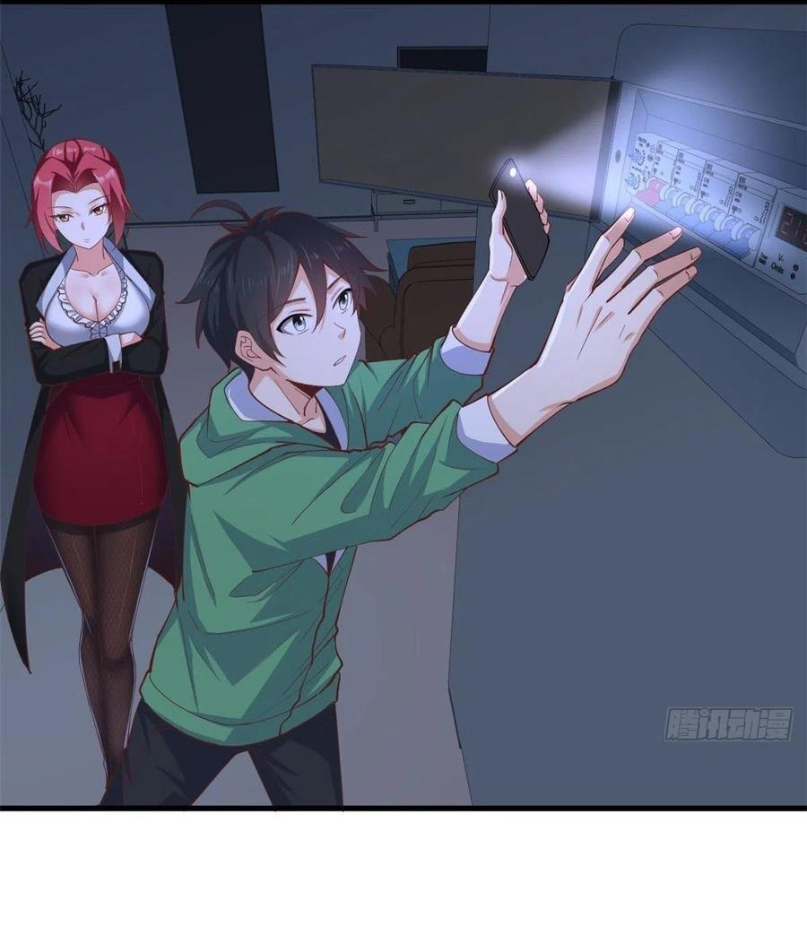 อยู่ดีดีผมก็เป็นลูกเขยราชามังกร ตอนที่ 46 หน้า 10